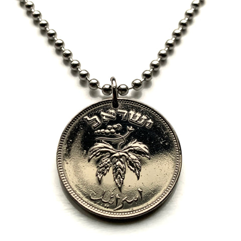 1954 Israel 50 Prutah coin pendant grape vine Jewish Roman War Hebrew leaves branch Menorah Torah Judea Jerusalem Judaism Talmud n002002