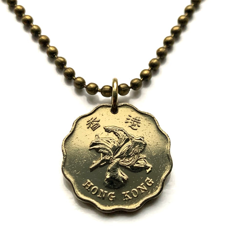 1997 British Hong Kong China 20 Cents coin pendant Bauhinia orchid flower blossom floral Sham Shui Po Yau Tsim Mong Kwai Tsing Tai Po Sha Tin n000586