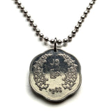 1966 Myanmar Burma 25 Pyas coin pendant necklace Major General Aung San Burmese jewelry Bamar Yangon Naypyidaw Mandalay Bago Hpa-An Taunggyi Monywa Myitkyina Mawlamyine Magway Kayin Sagaing Kachin n003883