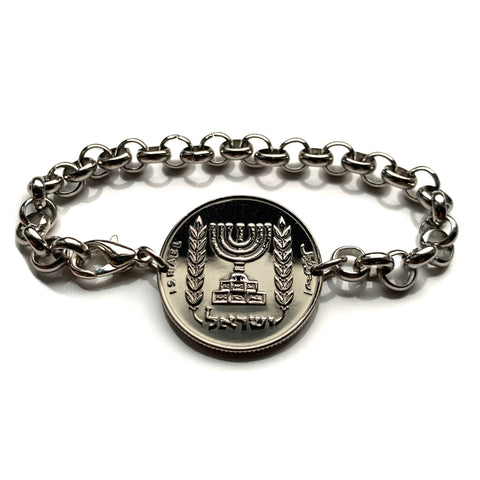 1966 Israel 1/2 Lira coin bracelet Jewish menorah candelabrum Hanukkah Jerusalem Torah Hebrew Judea Masada Caesarea Talmud Zion Jew b000174