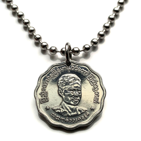 1966 Myanmar Burma 5 Pyas coin pendant necklace Major General Aung San Burmese jewelry Bamar Yangon Naypyidaw Mandalay Bago Hpa-An Taunggyi Monywa Myitkyina Mawlamyine Magway Kayin Sagaing Kachin n003885