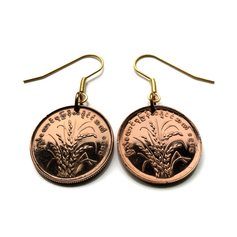 1980 Myanmar Burma 25 Pyas coin earrings Burmese jewelry rice plant blossom Bamar Yangon Naypyidaw Mandalay Bago Hpa-An Taunggyi Monywa Myitkyina Mawlamyine Magway Kayin Sagaing Kachin e000663