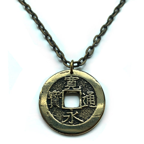 antique 1768-1769 Japan 4 Mon cash coin pendant Kanei Tsuho shogunate bushi Samurai Tokyo Yokohama Osaka Nagoya Sapporo Kobe Fukuoka Kyoto Edo Tokugawa Kanji Kawasaki Saitama Niigata Hiroshima Sendai Chiba Okinawa Shibuya Bushidō Satsuma n001527