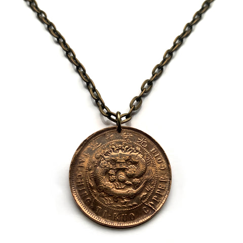 ¡antigüedad! 1905-1908 Imperio de China 10 Collar con colgante de moneda en efectivo Dragón azul chino Da-Qing Tongbi Guangxu Dinastía Qing Tai Ching Ti Kuo Manchu Beijing Guangzhou Guangdong Jiangsu Hubei Anhui n002215