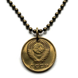 1981 USSR Soviet Union CCCP communist Russia 2 Kopeks coin pendant hammer & sickle socialist Moscow Saint Petersburg Yekaterinburg Kazan Sochi Lenin Stalin Marx Tatars Novosibirsk Novgorod Bolsheviks proletariat working class Kremlin Red Square n000361