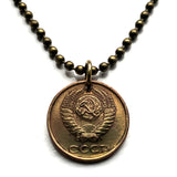 1983 USSR Soviet Union CCCP communist Russia 2 Kopeks coin pendant hammer & sickle socialist Moscow Saint Petersburg Yekaterinburg Kazan Sochi Lenin Stalin Marx Tatars Novosibirsk Novgorod Bolsheviks proletariat working class Kremlin Red Square n000361