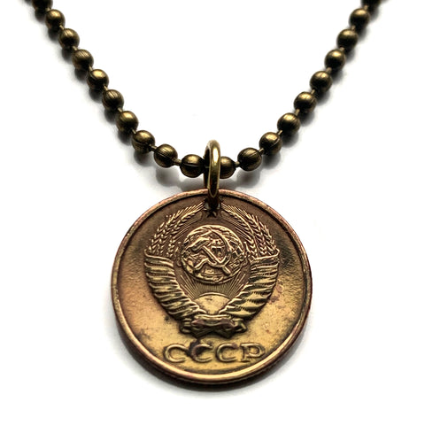 1983 USSR Soviet Union CCCP communist Russia 2 Kopeks coin pendant hammer & sickle socialist Moscow Saint Petersburg Yekaterinburg Kazan Sochi Lenin Stalin Marx Tatars Novosibirsk Novgorod Bolsheviks proletariat working class Kremlin Red Square n000361