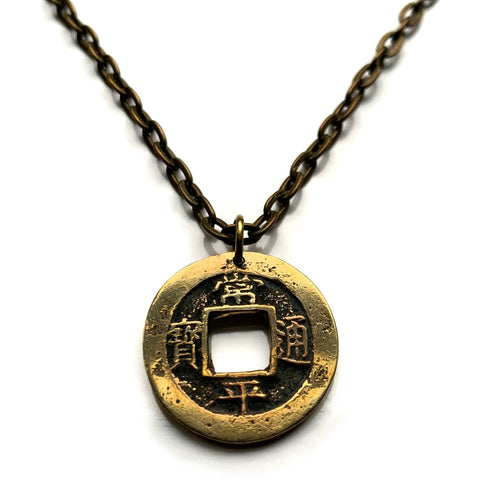 antique! 1742 Korea 1 Mun cash coin pendant Yeopjeon Sangpyeong Tongbo Joseon Yi Dynasty Hun Hangul Hanja Goguryeo Baekje Seoul n002173