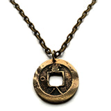 antique! 1742 Korea 1 Mun cash coin pendant Yeopjeon Sangpyeong Tongbo Joseon Yi Dynasty Hun Hangul Hanja Goguryeo Baekje Seoul n002173b
