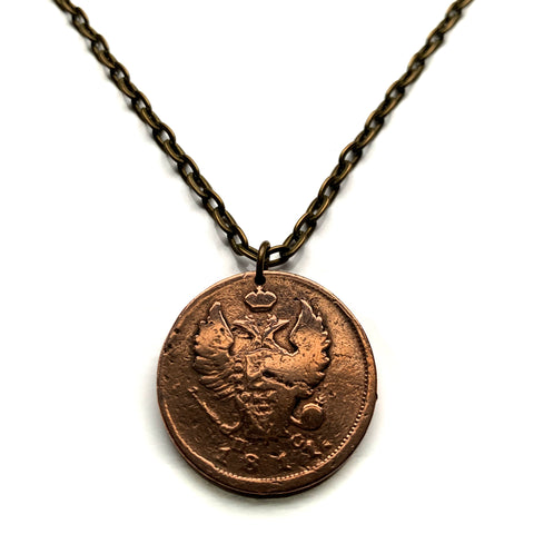 1811 Russian Empire 2 Kopecks coin pendant Russia double headed eagle Moscow Novosibirsk Sochi Slavic Volgograd Red Square Omsk Samara Siberia Rus Tatars n001646