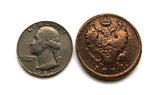 1811 Russian Empire 2 Kopecks coin pendant Russia double headed eagle Moscow Novosibirsk Sochi Slavic Volgograd Red Square Omsk Samara Siberia Rus Tatars n001646