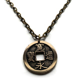 1668-1700 Japan Nippon 1 Mon cash coin pendant Kanei Tsuho Tokyo Kanji Shinjitai Shogun Kobe Fukuoka Yokohama Osaka bushido Samurai Kyoto Okinawa Kawasaki Sendai Sapporo Nagoya bunsen relic n001095_ACTIVE