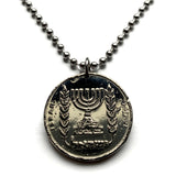 1975 Israel 1/2 Lira coin pendant Jewish gold menorah candelabrum Jerusalem Haifa Rishon LeZion Petah Tikva Ashdod Star of David Netanya Judea Beersheba Nazareth Tel Aviv Torah Hebrew Talmud Zion n001670