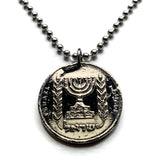 1975 Israel 1/2 Lira coin pendant Jewish gold menorah candelabrum Jerusalem Haifa Rishon LeZion Petah Tikva Ashdod Star of David Netanya Judea Beersheba Nazareth Tel Aviv Torah Hebrew Talmud Zion n001670