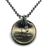 1975 Israel 1/2 Lira coin pendant Jewish gold menorah candelabrum Jerusalem Haifa Rishon LeZion Petah Tikva Ashdod Star of David Netanya Judea Beersheba Nazareth Tel Aviv Torah Hebrew Talmud Zion n001670