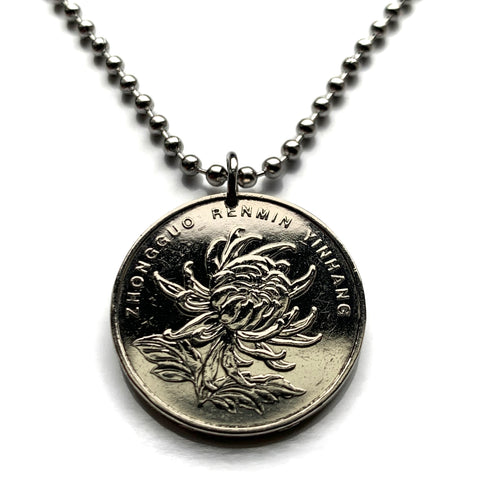 2003 China 1 Yuan coin pendant Chrysanthemum blossom mums Kaifeng chrysanths flower Double Ninth Festival Ju-Xian asian n002136