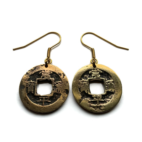 antique! 1742 Korea 1 Mun cash coin drop dangle earrings Yeopjeon Sangpyeong Tongbo Joseon Yi Dynasty Seoul Busan Incheon Daegu Daejeon Hangul Hanja Joseon Kingdom Goguryeo Baekje Silla Jeju Ho e000683