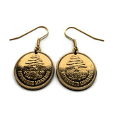 1952 Lebanon Liban 25 Piastres coin earrings Lebanese cedar tree Beirut Tripoli Zahlé Sidon Byblos Bsharri Tyre Aley Nabatieh Jounieh Anjar Zaarour Chekka Qadisha Kadisha Levantine Rashaya Batroun Raouché e000181