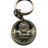 Moneda colgante de rublo de la URSS CCCP de 1970, Unión Soviética, Rusia comunista, socialista, Moscú, San Petersburgo, Vladimir Lenin, Kremlin, proletariado, n.º 002203
