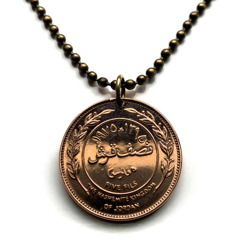 1975 Jordan 5 Fils coin pendant King Hussein I Hashemite Kingdom Amman Zarqa Irbid Russeifa Petra Ar-Ramtha Aqaba Al-Mafraq Madaba n001914