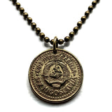 1985 Yugoslavia Jugoslavija 1 Dinar coin pendant necklace jewelry Serbia Croatia Belgrade Bosnia Herzegovina Slovenia Srbija Balkans South Slavic n001368
