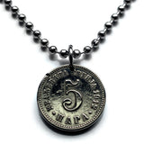 1912 Serbia 5 Para coin pendant necklace jewelry Serbian double head eagle Belgrade Niš city Nišava Nemanjić dynasty Yugoslavia crowned king necklace n001102