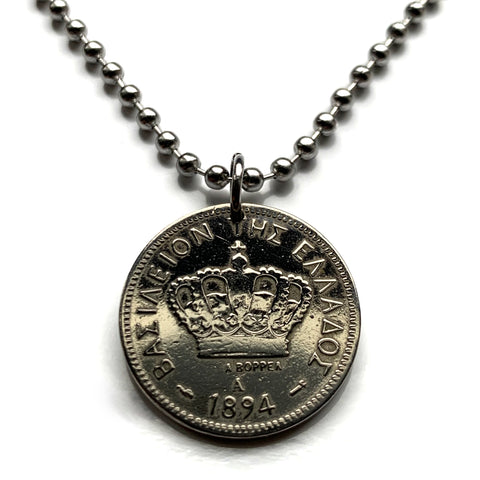 1894 Greece Hellas 20 Lepta coin pendant Greek Hellas Hellenic crown cross Helios crowned Athens George I coronation king queen Santorini n000728