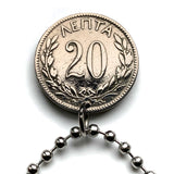 1894 Greece Hellas 20 Lepta coin pendant Greek Hellas Hellenic crown cross Helios crowned Athens George I coronation king queen Santorini n000728