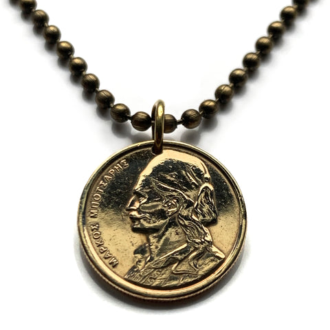 1980 Greece Hellas 50 Lepta coin pendant Klepht Markos Botsaris Souliot general Greek War of Independence national hero Ottoman War Hellenic Athens Sparta Thessaloniki Patras Larissa Crete n000535