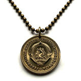 1955 Yugoslavia 10 Dinara coin pendant socialist republic Serbia Croatia Macedonia Slovenia Montenegro Bosnia & Herzegovina Kosovo Belgrade Sarajevo Zagreb Skopje Ljubljana Vojvodina Podgorica Split Sušak South Slavic Balkans n000172