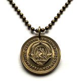 1955 Yugoslavia 10 Dinara coin pendant socialist republic Serbia Croatia Macedonia Slovenia Montenegro Bosnia & Herzegovina Kosovo Belgrade Sarajevo Zagreb Skopje Ljubljana Vojvodina Podgorica Split Sušak South Slavic Balkans n000172