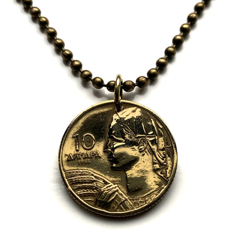1955 Yugoslavia 10 Dinara coin pendant socialist republic Serbia Croatia Macedonia Slovenia Montenegro Bosnia & Herzegovina Kosovo Belgrade Sarajevo Zagreb Skopje Ljubljana Vojvodina Podgorica Split Sušak South Slavic Balkans n000172