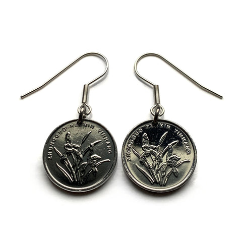 2012 China Jiao coin earrings Orchid blossom flower Beijing Dongguan Chongqing Chengdu Nanchong Shaoxing floral plant garden e000084