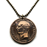 1882 Greece Hellas 10 Lepta coin pendant Greek King George I Athens Sparta Crete Santorini Ionian Islands Heptanese Corfu Larissa Patras Delphi Peloponnese Halkidiki n001795