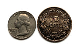 1882 Greece Hellas 10 Lepta coin pendant Greek King George I Athens Sparta Crete Santorini Ionian Islands Heptanese Corfu Larissa Patras Delphi Peloponnese Halkidiki n001795