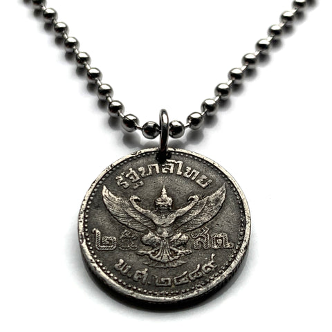 1946 Thailand Siam 25 Satang coin pendant necklace jewelry Garuda Phra Khrut Pha mythical creature vahana Vishnu Narayana Hindu god Buddhist Bangkok Samut Prakan Mueang Nonthaburi Udon Thani Hat Yai Wat Arun n002603