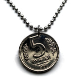 1991 USSR CCCP Soviet Union Communist Russia 5 Rubles coin pendant Moscow Kremlin Towers Spasskaya Red Square Saint Basil's Cathedral Saint Petersburg Yekaterinburg Kazan Lenin Marx Bolsheviks n001015