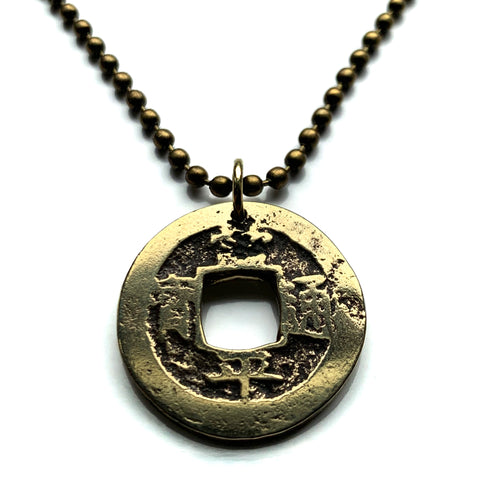 antique! 1742 Korea 1 Mun cash coin pendant Yeopjeon Sangpyeong Tongbo Joseon Yi Dynasty Hun Hangul Hanja Goguryeo Baekje Seoul n002173
