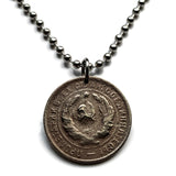 Moneda colgante de 20 kopeks de la URSS CCCP de 1932, Rusia comunista, Unión Soviética, Moscú, socialista, Sochi, Rossiya, Lenin, Stalin, Marx, martillo y hoz n.º 001132