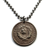 Moneda colgante de 20 kopeks de la URSS CCCP de 1932, Rusia comunista, Unión Soviética, Moscú, socialista, Sochi, Rossiya, Lenin, Stalin, Marx, martillo y hoz n.º 001132