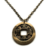 1679-1752 Korea 2 Mun cash coin pendant necklace Korean jewelry Hojo mint treasury Seoul Busan Incheon Daegu Daejeon Sang Pyong Tong Bo Hangul Hanja Joseon Kingdom Baekje Goguryeo Silla asian n002133
