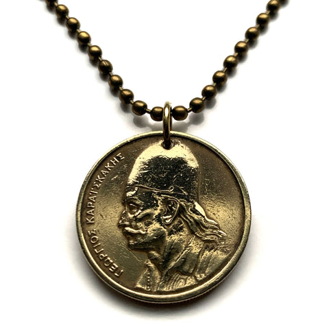 1978 Greece Hellas 2 Drachmai coin pendant Georgios Karaiskakis Skoulikaria Arta Sarakatsani Hellenic military firearm gun Ioannina n000447