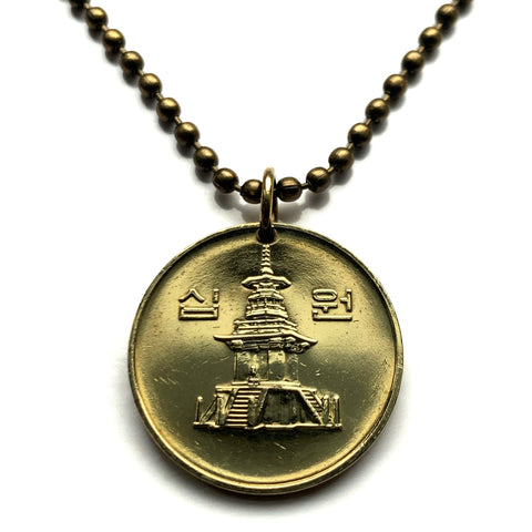 2005 South Korea 10 Won coin pendant stone Dabotap Pagoda Gyeongju Mount Toham Gyeongbuk Hangul Hanja Mugunghwa Taegukgi Uri Nara n000444