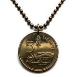 1979 Lesotho 5 Lisente coin pendant pine tree Moshoeshoe II Maseru Maloti Mountains Sotho people South Africa Berea Leribe Mafeteng n003595