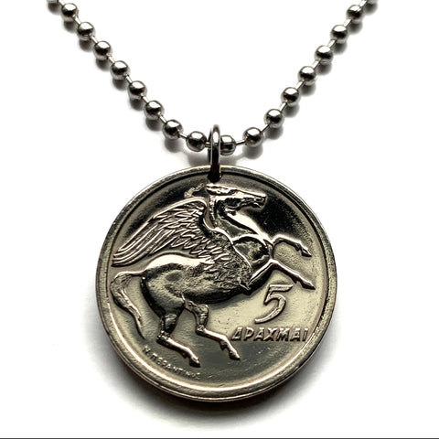 1973 Greece Hellas 5 Drachmai coin pendant Pegasus flying horse Phoenix Athens Thessaloniki Patras Mykonos Sparta Rhodes Corinth Larissa Santorini Corfu Crete Delphi Thebes Arcadia Argos Kos n001384
