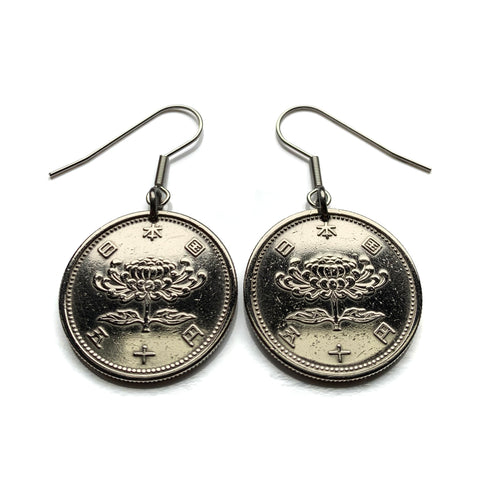 1955 Japan Nippon 50 Yen coin dangle earrings Chrysanthemum flower mums chrysanths blossom Tokyo Yokohama Osaka Nagoya Sapporo Fukuoka Kobe Okinawa Kawasaki Kyoto Saitama Hiroshima Sendai Chiba e000100