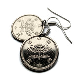 1955 Japan Nippon 50 Yen coin dangle earrings Chrysanthemum flower mums chrysanths blossom Tokyo Yokohama Osaka Nagoya Sapporo Fukuoka Kobe Okinawa Kawasaki Kyoto Saitama Hiroshima Sendai Chiba e000100