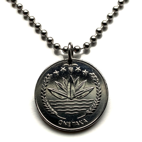 2010 Bangladesh 1 Taka coin pendant Shapla water lily Sheikh Mujibur Rahman Bangabandhu Dhaka Chittagong Gazipur Narayanganj Khulna n003924