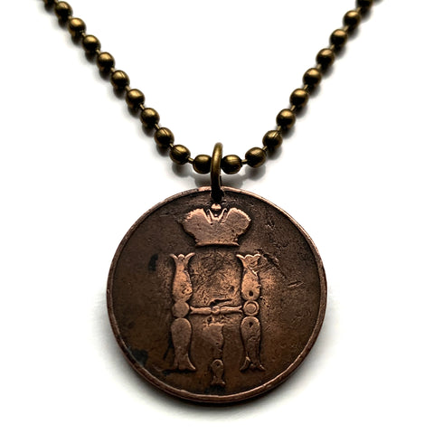 1851 Russian Empire 1 Kopeck coin pendant initial N H Nicholas I Moscow Saint Petersburg Kazan Ivanovo Volga Petergof Pyatigorsk n003927