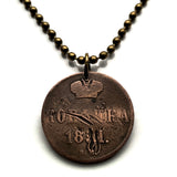1851 Russian Empire 1 Kopeck coin pendant initial N H Nicholas I Moscow Saint Petersburg Kazan Ivanovo Volga Petergof Pyatigorsk n003927